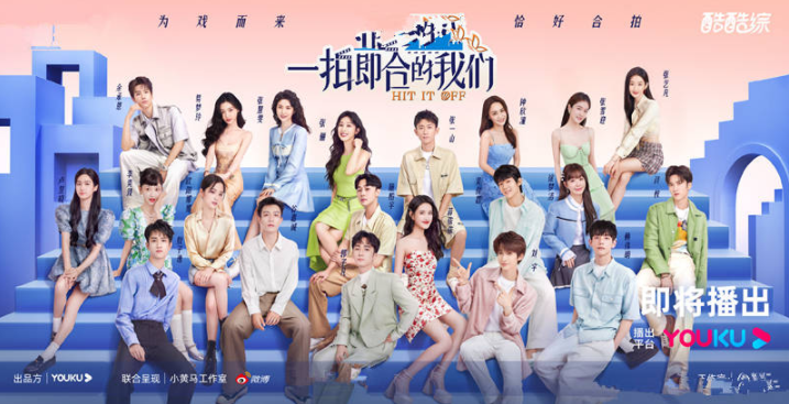 《一拍即合的我们》官宣，谢娜吴昕李维嘉领...