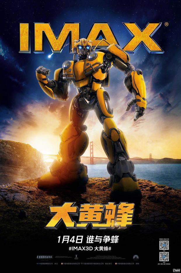 《大黄蜂》发布IMAX中文版海报 汽车人降临地球