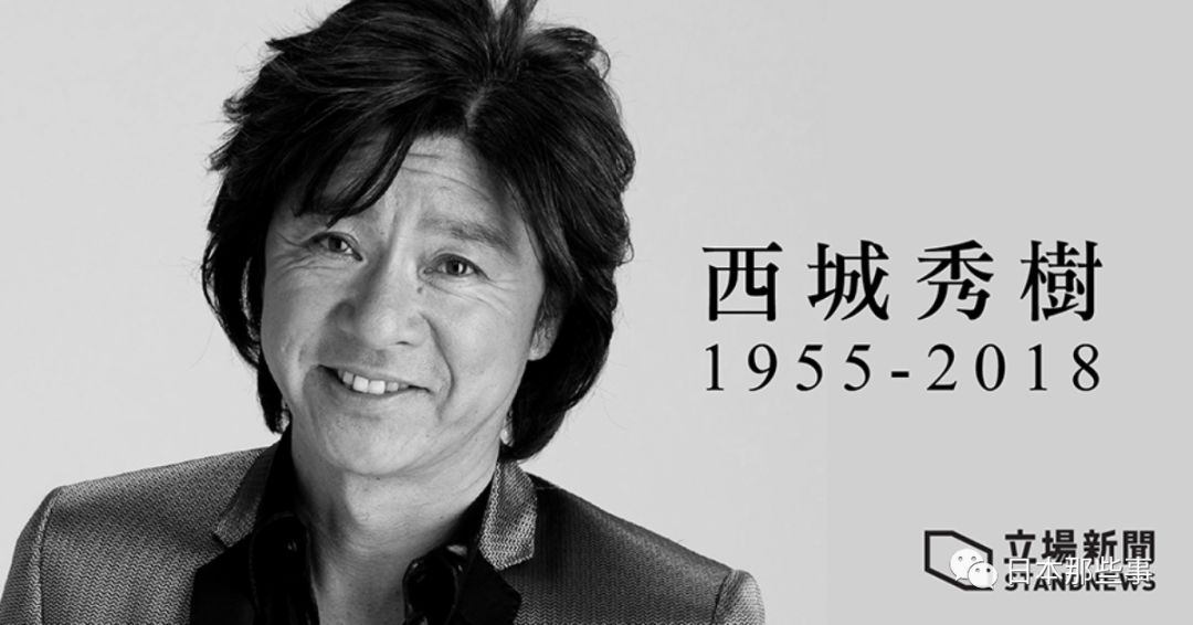 《樱桃小丸子》作者樱桃子8月15日因乳腺癌去世，享年53岁。