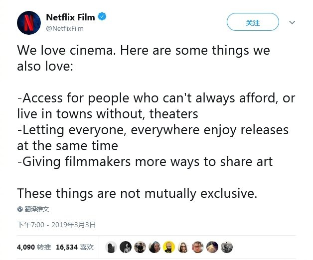 奥斯卡将更严格限制Netflix等流媒体电影入选资格