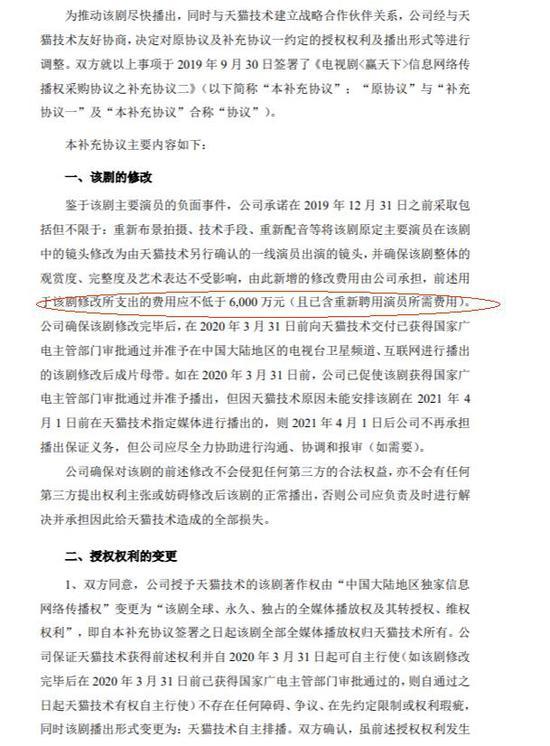 唐德起诉高云翔索赔6千万 高云翔律师到达现场