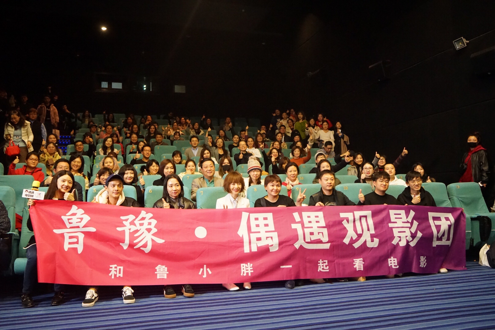鲁豫点评《利刃出鞘》细节 与导演隔空“较劲”
