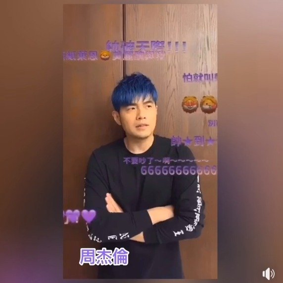 周杰伦