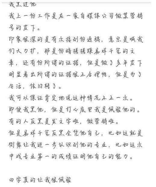 肖战蔡徐坤粉丝相互歧视：这世界没有谁配不上谁，都是自负在作祟